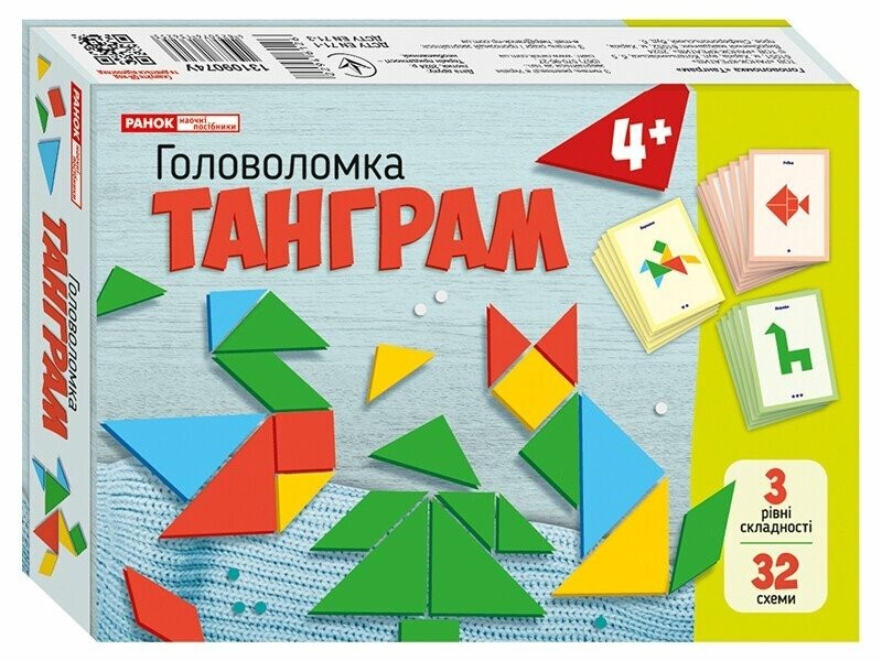 Головоломка Танграм