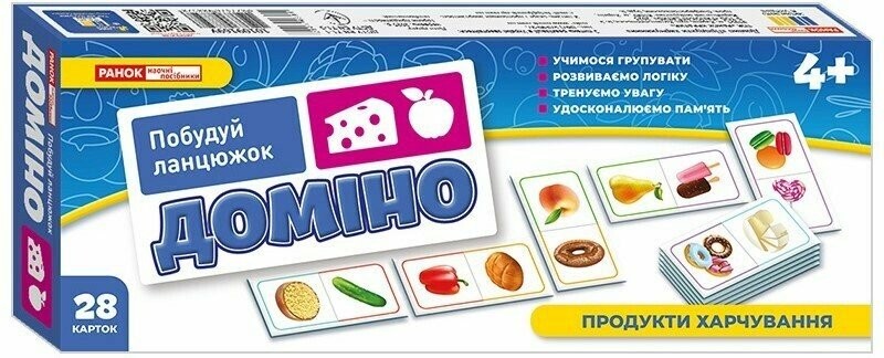 Розвивальна гра Доміно Продукти харчування