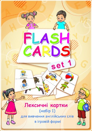 FLASHCARDS Лексичні картки Набір 1