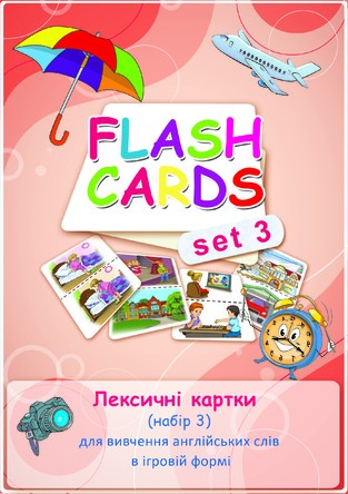 FLASHCARDS Лексичні картки Набір 3
