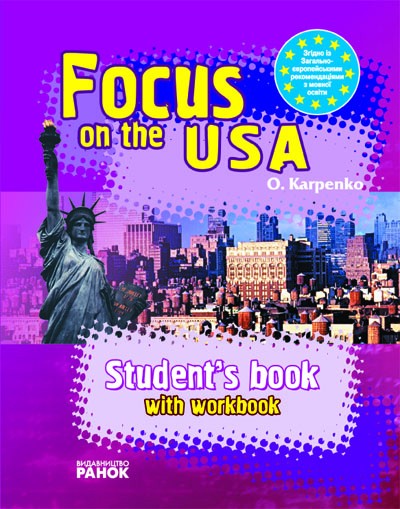 Focus on USA Країнознавство