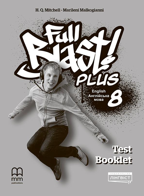 Full Blast Plus 8 клас Тести Test Book НУШ