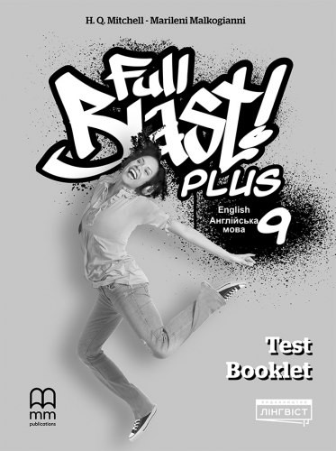 Full Blast Plus 8 клас Тести Test Book НУШ