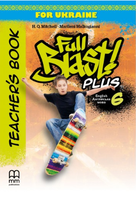 Full Blast Plus for Ukraine НУШ 5 клас Книга для вчителя Teacher's Book