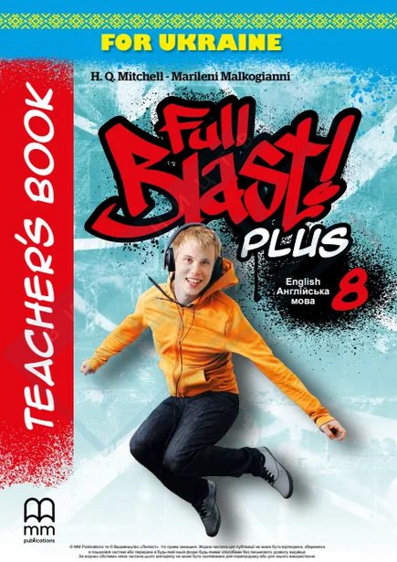Full Blast Plus for Ukraine НУШ 5 клас Книга для вчителя Teacher's Book