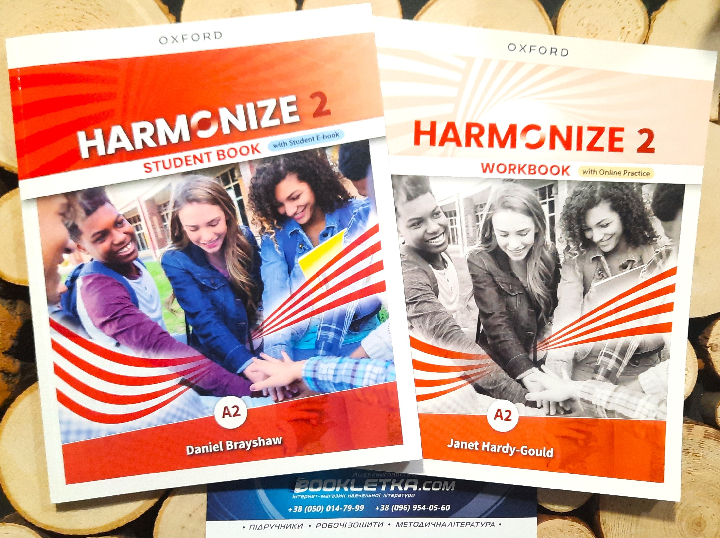 Harmonize 1 Комплект Підручник + Зошит