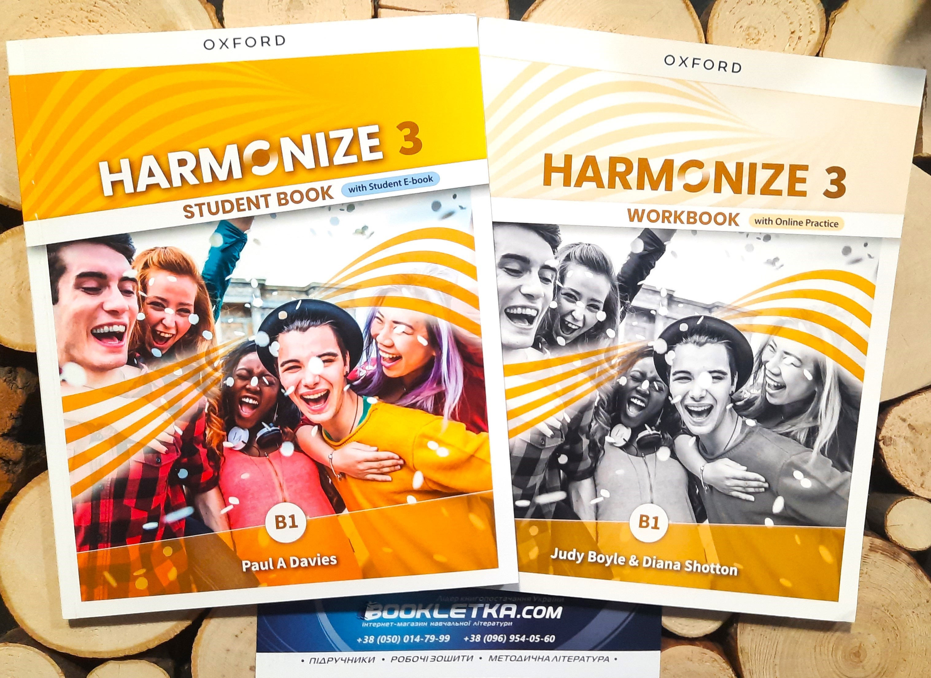 Harmonize 1 Комплект Підручник + Зошит