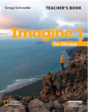 Imagine for Ukraine 1 Teacher`s Book Книга для вчителя НУШ
