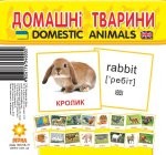 Мини-карты Домашние животные