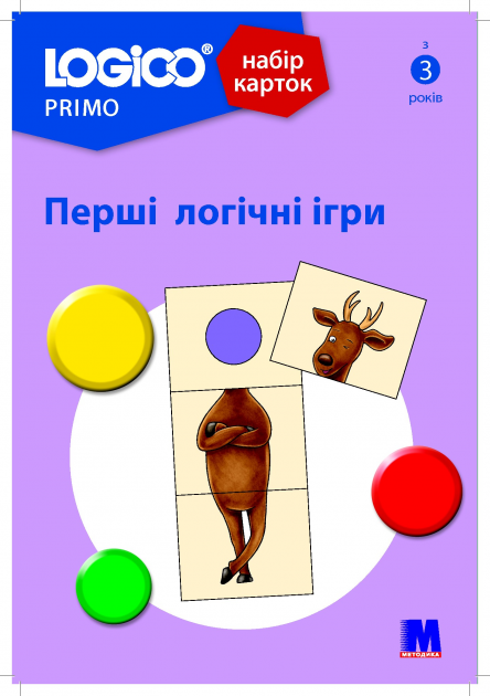 Logico Primo Набір карток Перші логічні ігри 3+ (16 карток)