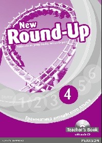 New Round-Up 4 Teacher's Book with CD НЕМАЄ В НАЯВНОСТІ
