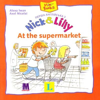 Nick and Lilly at the supermarket