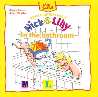 Nick lilly in the bathroom