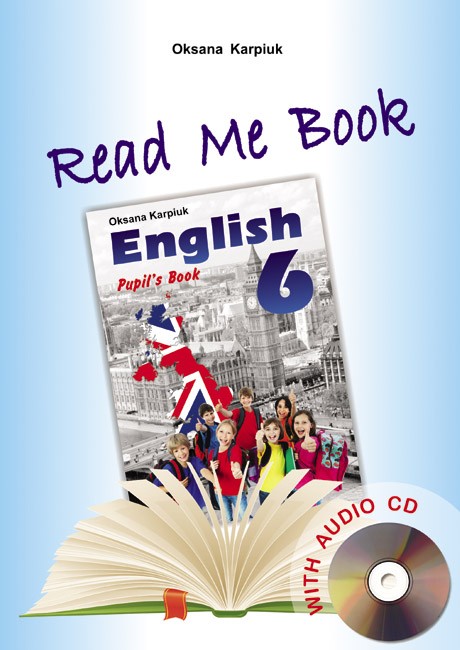 Либра Терра английский язык 6 класс Книга для домашнего чтения