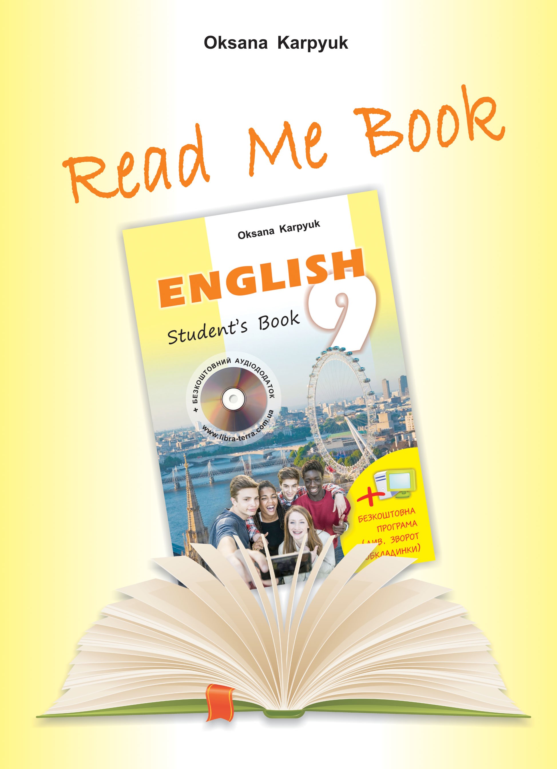Карпюк 9 класс Книга для чтения Read me book