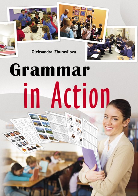 Методическое пособие для учителя Grammar in Action Либра Терра