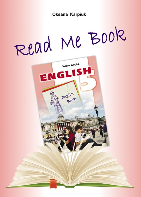 Либра Терра английский язык 5 класс Книга для домашнего чтения