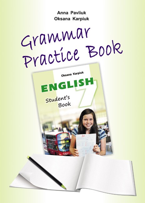 Либра Терра английский язык 7 класс Grammar Practice Book