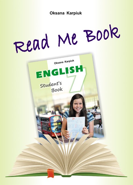 Английский язык Карпюк 7 класс Книга для чтения Read Me Book  