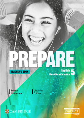 Prepare for Ukraine НУШ 5 Книга для вчителя Teacher's Book with Digital Resource Pack