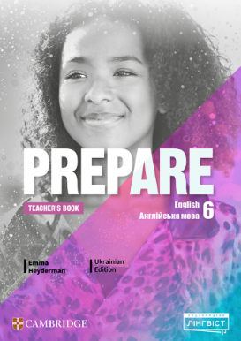 Prepare for Ukraine НУШ 5 Книга для вчителя Teacher's Book with Digital Resource Pack
