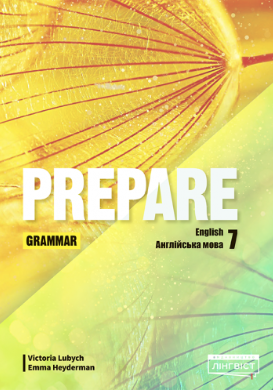 Prepare for Ukraine 7 Grammar НУШ