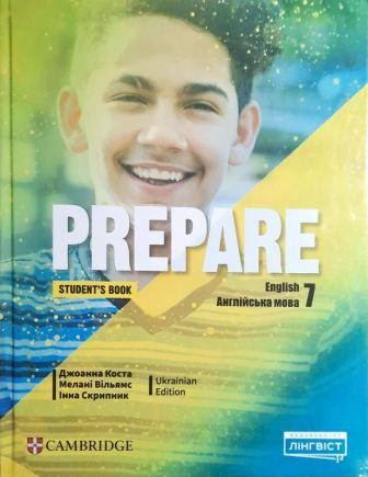 Prepare for Ukraine 7 Student's Book НУШ
