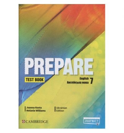 Prepare for Ukraine 5 Tests НУШ