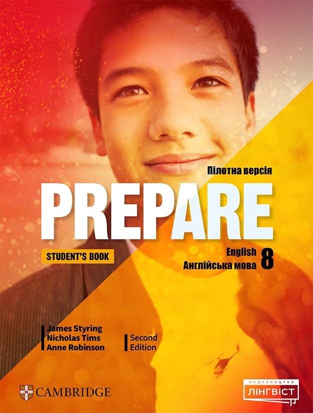 Prepare for Ukraine 8 Test book Тестовий зошит НУШ