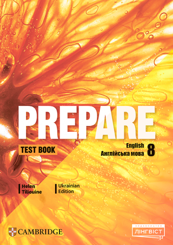 Prepare for Ukraine 8 Test book Тестовий зошит НУШ