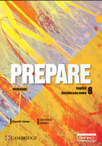 Prepare for Ukraine 8 Workbook Робочий зошит НУШ