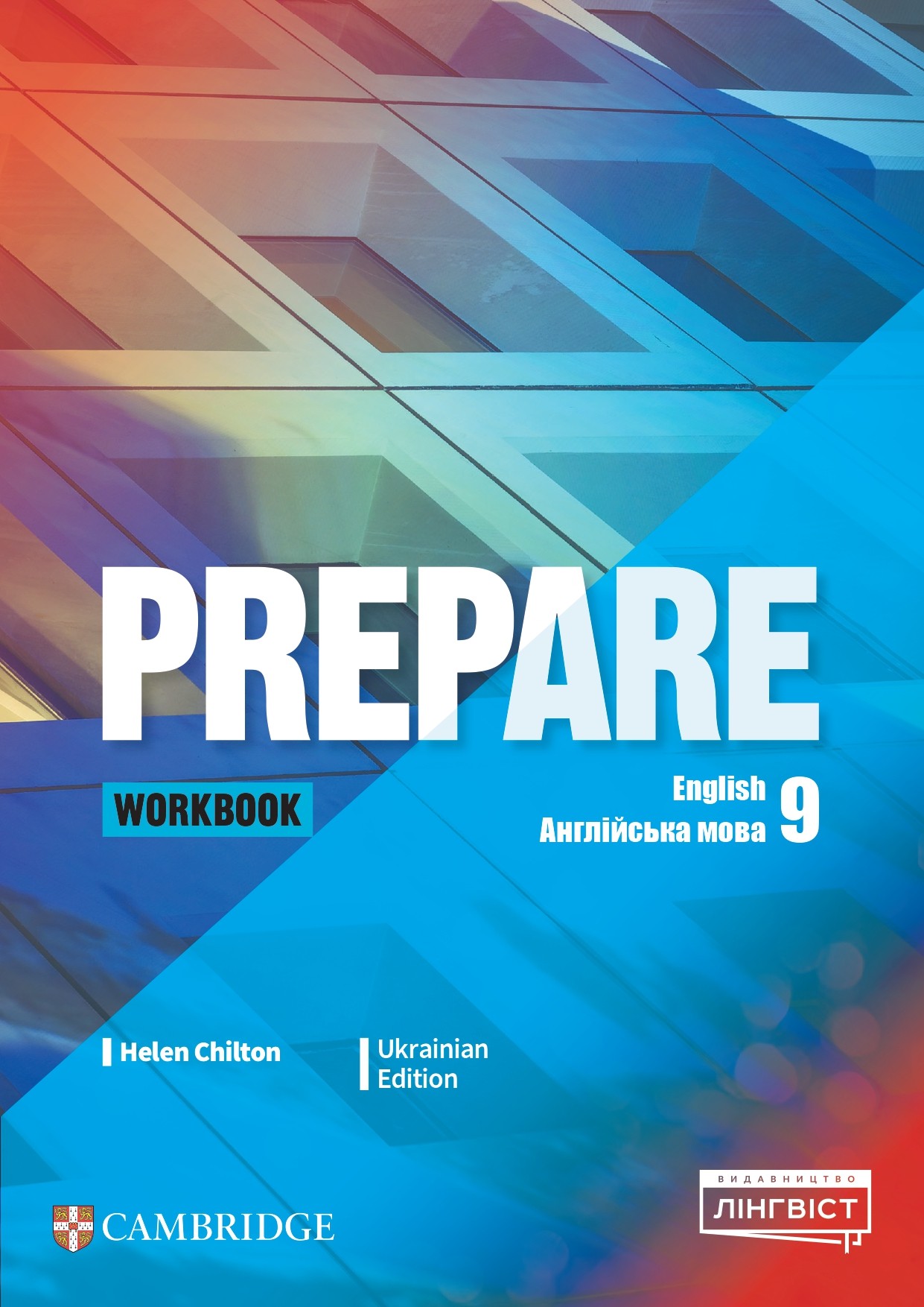 Prepare for Ukraine 8 Workbook Робочий зошит НУШ