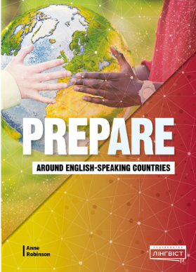 Prepare for Ukraine Around English-Speaking Countries НУШ