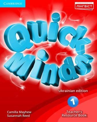 Quick Minds 1 For Ukraine НУШ Teacher's Resource Book