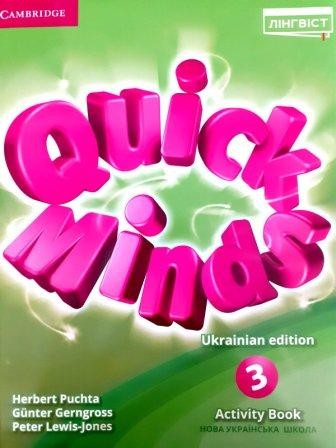 Quick Minds (Ukrainian edition) 2 Activity Book