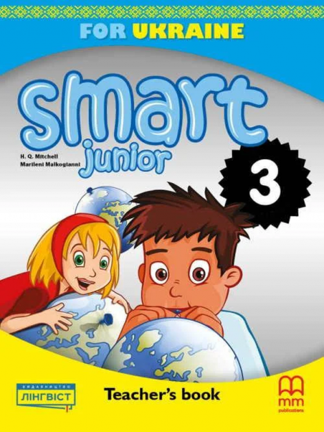 Smart Junior for Ukraine Teachers Book