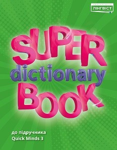 Super Dictionary Book 3 Quick Minds Ukrainian edition