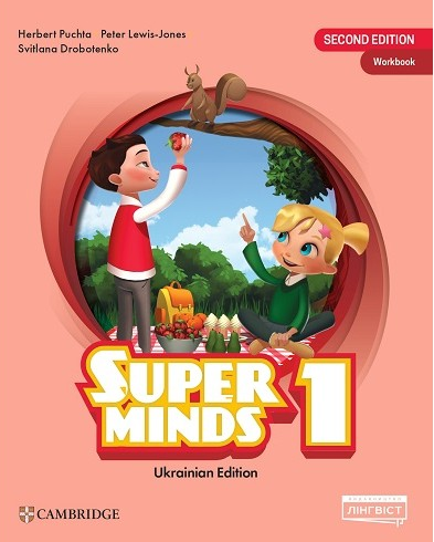 Super Minds 1 Workbook НУШ (Ukrainian edition)