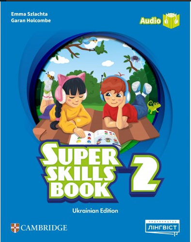 Super Minds 2 Super Skills Book НУШ (Ukrainian edition)