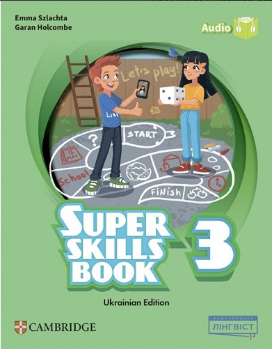 Super Minds 3 Super Skills Book НУШ (Ukrainian edition)