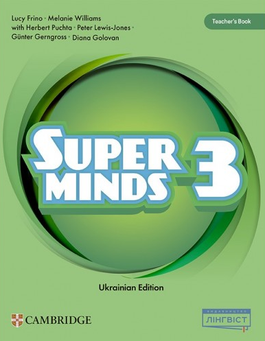Super Minds 3 Teacher’s Book НУШ (Ukrainian edition)