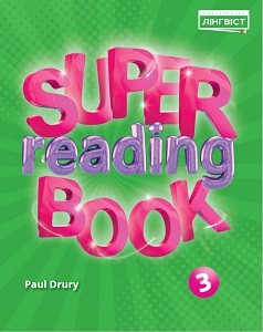 Super reading book 3 Quick Minds Ukrainian edition НУШ