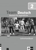 Team Deutsch 2. Книга для учителя.