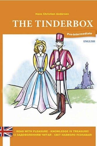 The Tinderbox Кресало