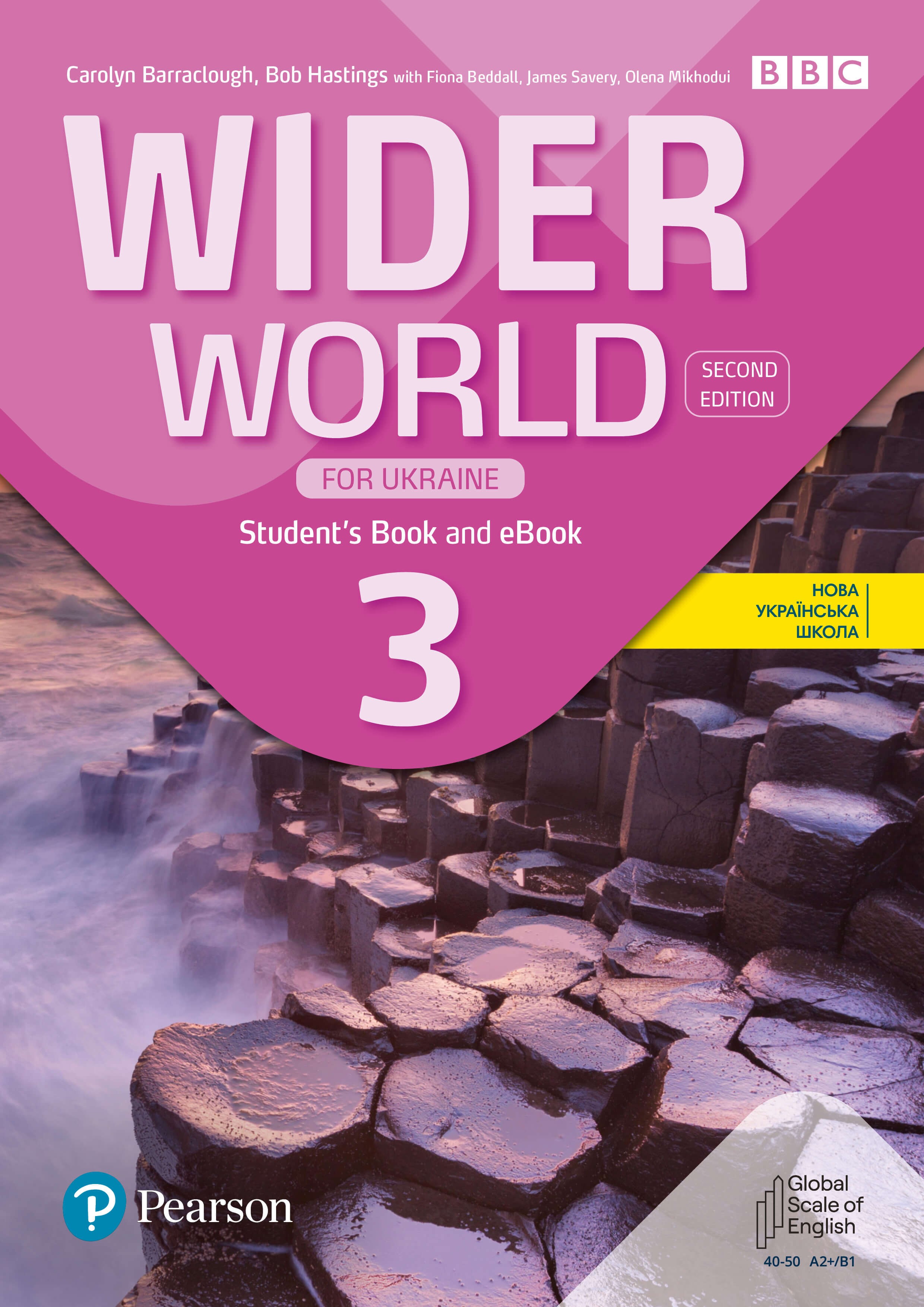 Wider World 1 Підручник Student's Book +eBook 2nd Edition