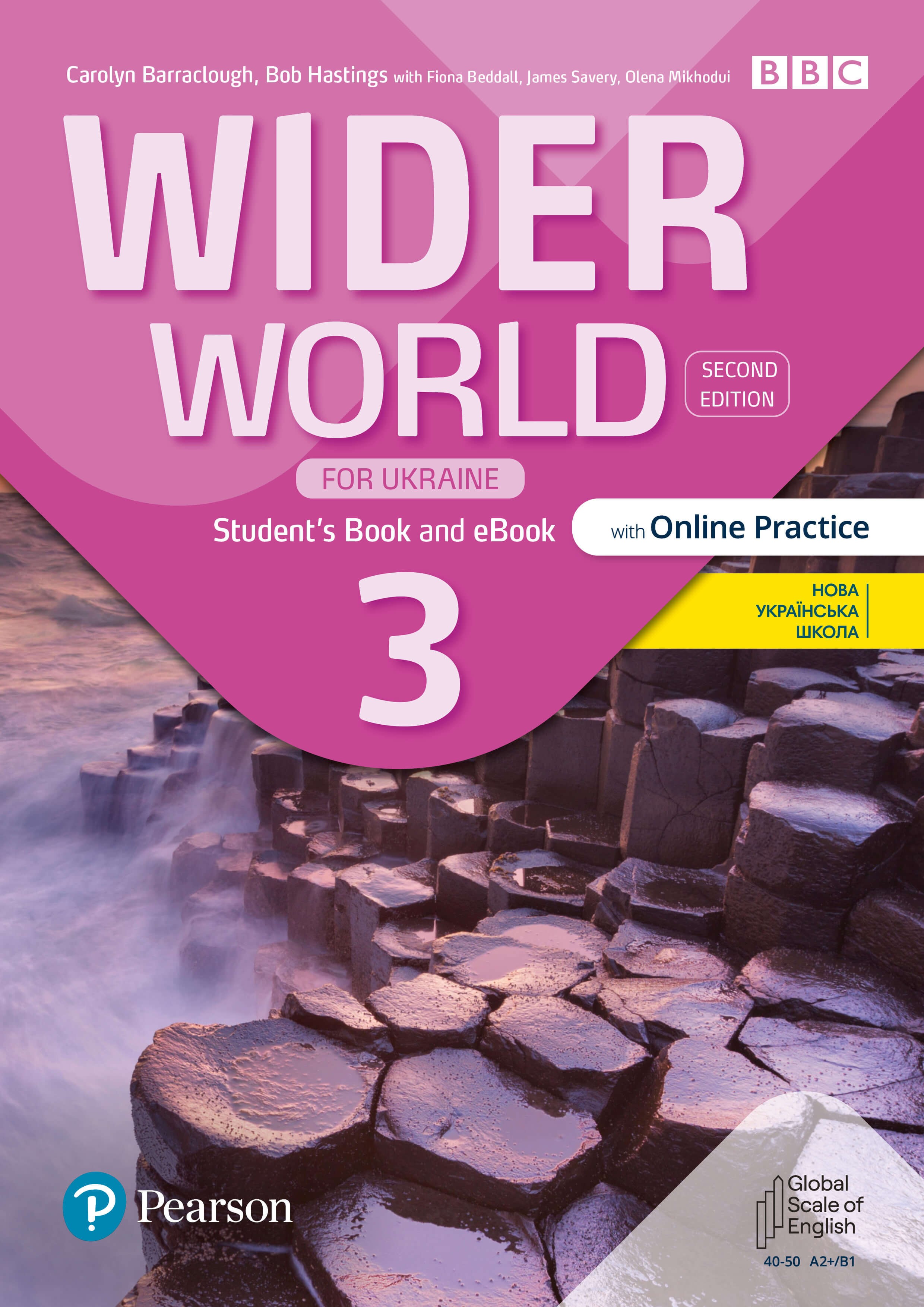 Wider World 1 Підручник Student's Book +eBook 2nd Edition