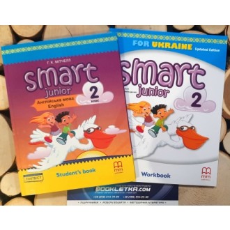 Комплект Smart Junior 1 Student's book + Workbook НУШ