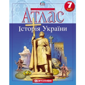 Атлас  История Украины для 7 класса  Картография