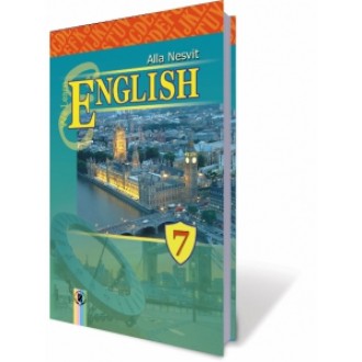 Несвит 7 класс Английский язык Учебник