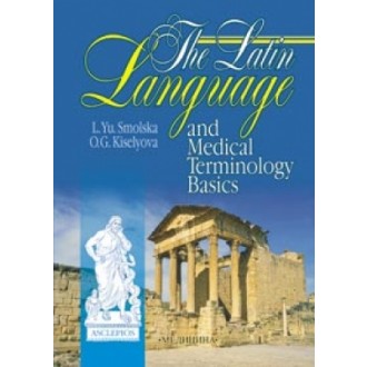 The Latin Language and Medical Terminology Basics Латинська мова і основи медичної термінології